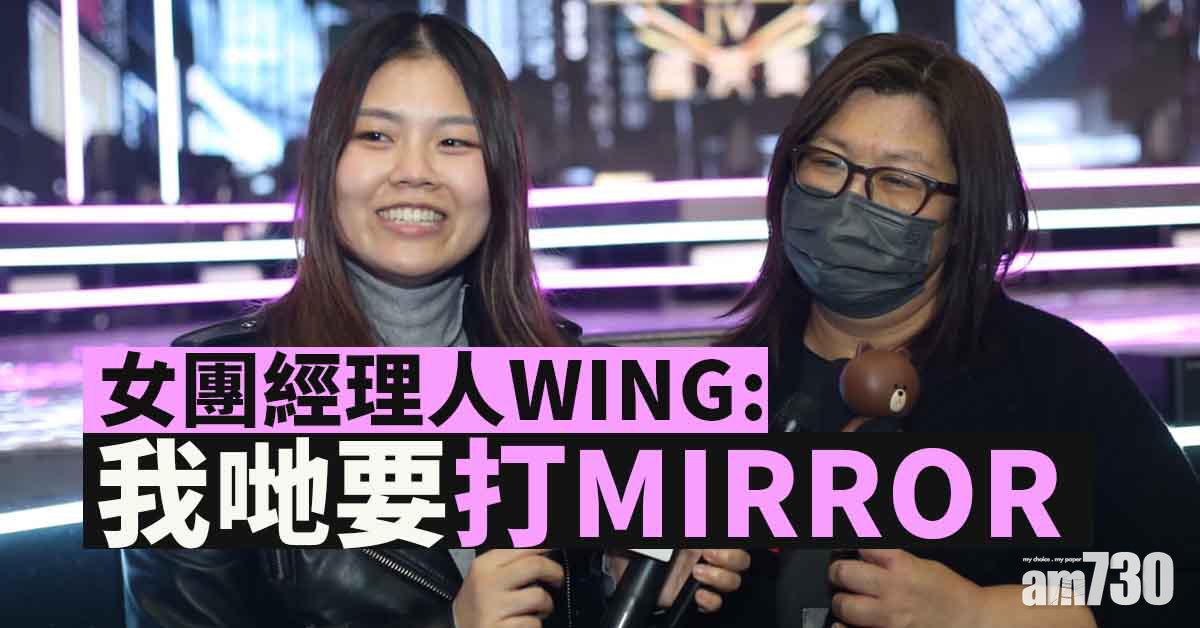 全民造星IV｜花姐對Candy刮目相看 揚言借女團鞭策MIRROR