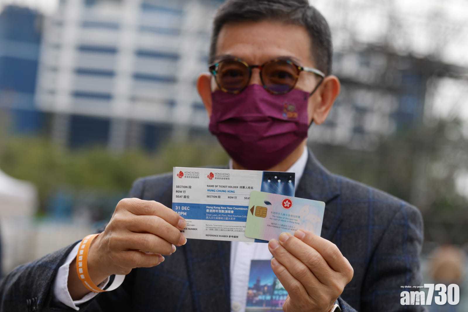 跨年倒數演唱會｜西九周五下午4時起陸續封路　多條巴士小巴線改道