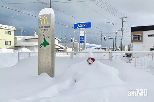 寒流侵襲｜北海道麥當勞叔叔遭大雪「掩埋」只露出頭
