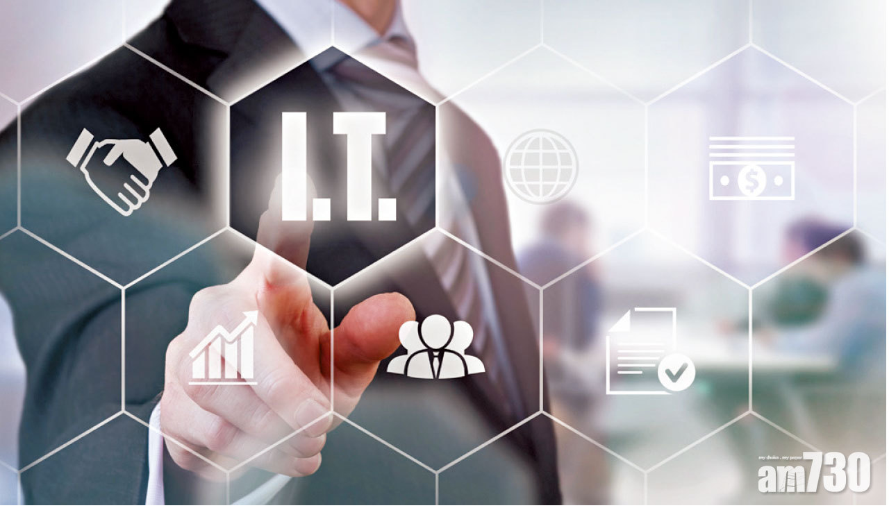 芯片短缺 NFT熱捧 2022年3大科技趨勢展望