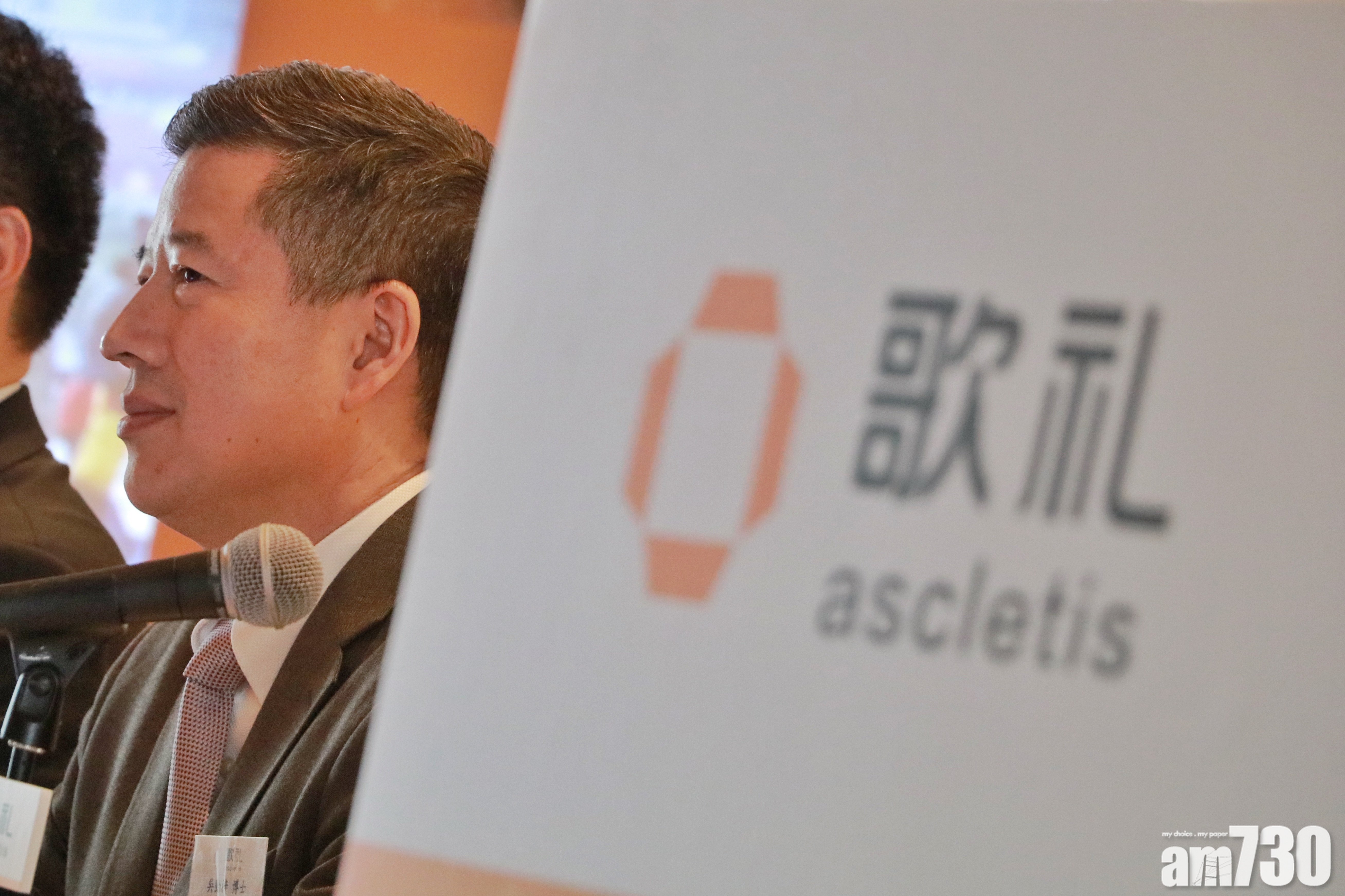 歌禮製藥抗新冠口服藥年產能擴大至1億片　股價曾升19%