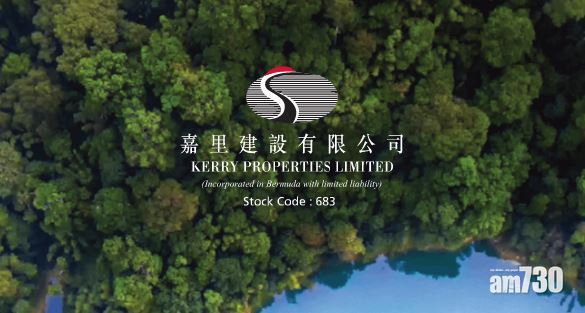 增加土儲｜嘉里163億購滬4商住地