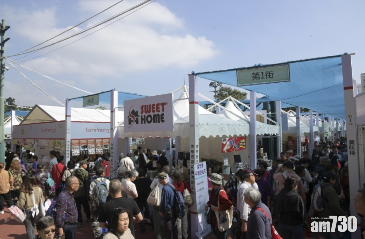 Omicron｜本地漁農美食嘉年華實體展取消  漁護署︰仍上網上選購本地漁農產品