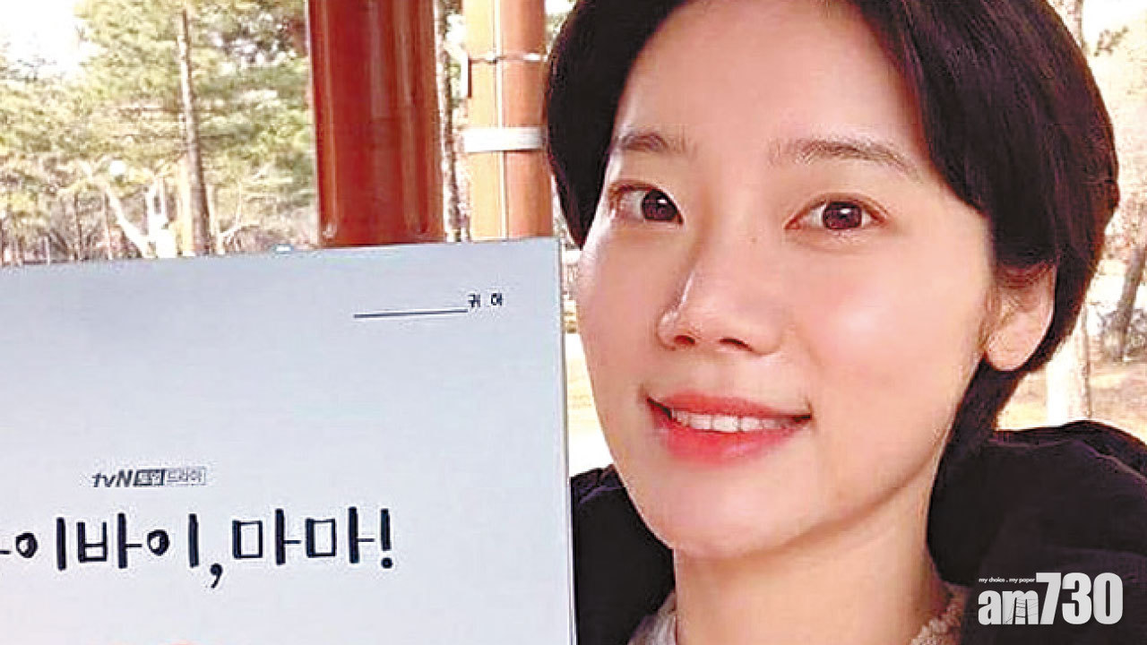 《雪降花》金美秀突然離世