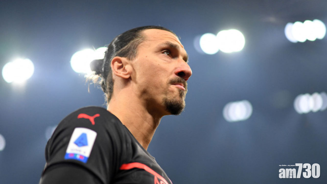 意甲大戰｜戰神伊巴候命 AC強陣誓破羅馬