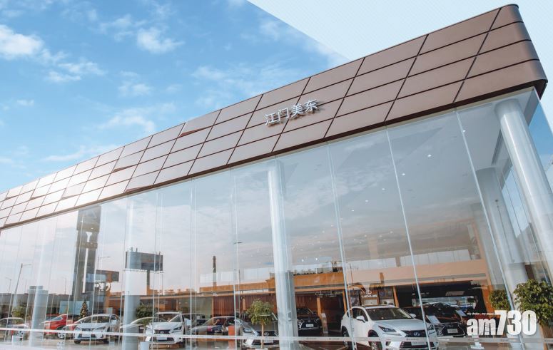 公司抽水｜美東汽車收市挫15% 折讓配股兼發可換股債券