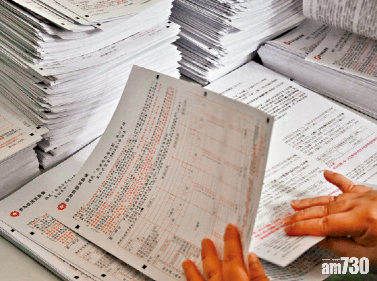 居屋白居二首季接受申請