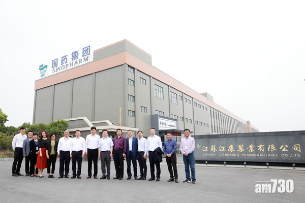 中國中藥非執董折讓出售1.05億股　套現5.8億元