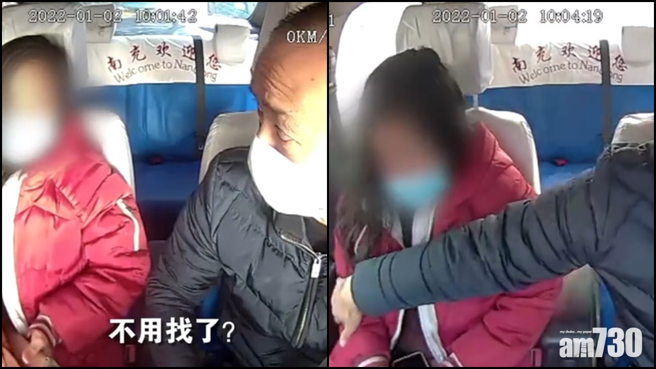 有片｜乘客拒找錢的士司機起疑　反鎖車門兜風救回一命