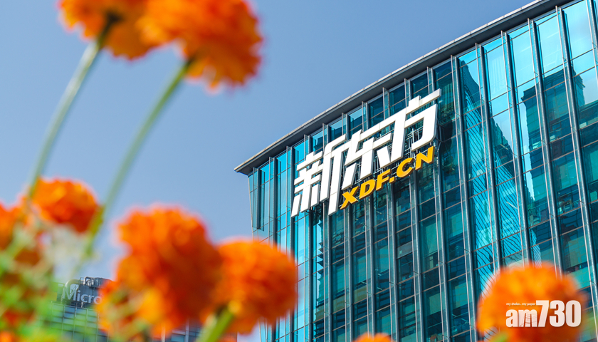 公司澄清｜新東方：創辧人俞敏洪博客文章 不代表公司觀點