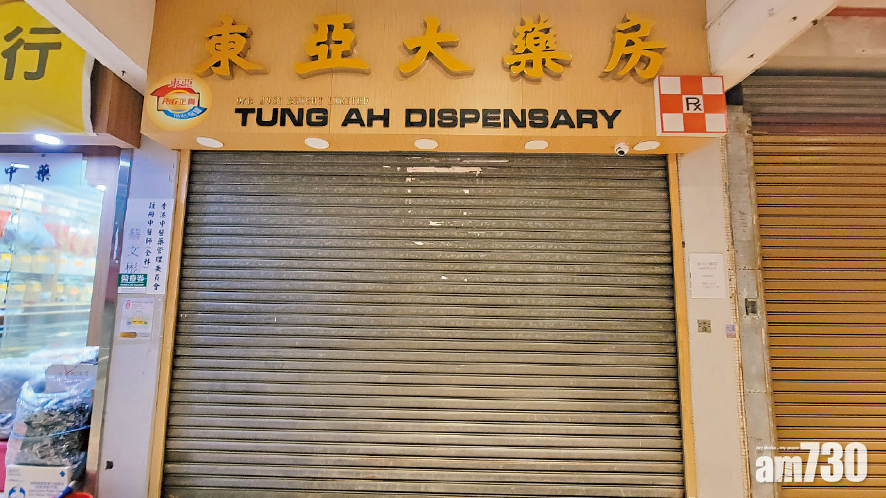 追蹤屯門無源頭個案 疑涉望月樓空少 洪門宴賓客增至214人