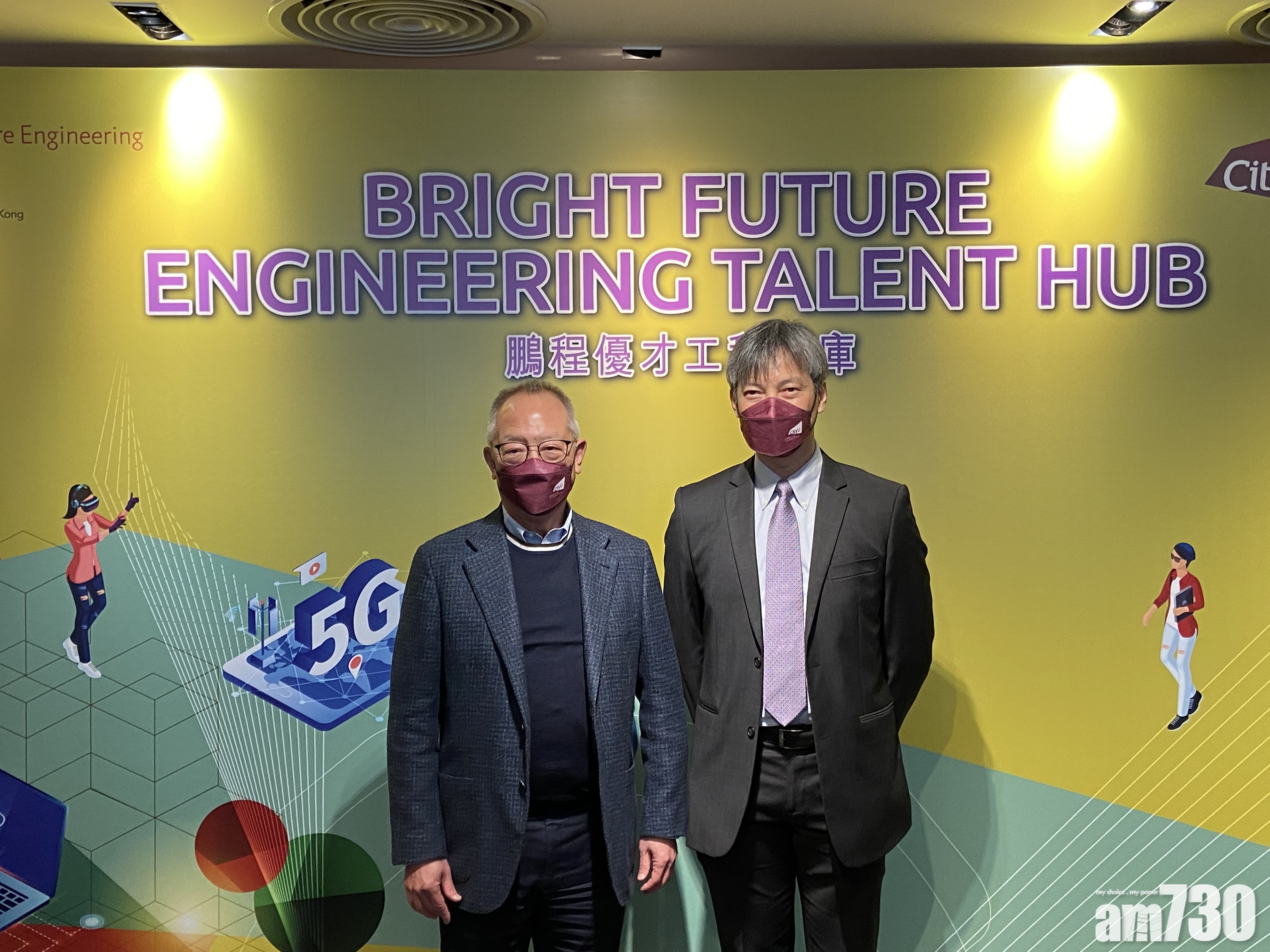 城大設「鵬程優才工程學庫」 中學生可於科研室驗室實習