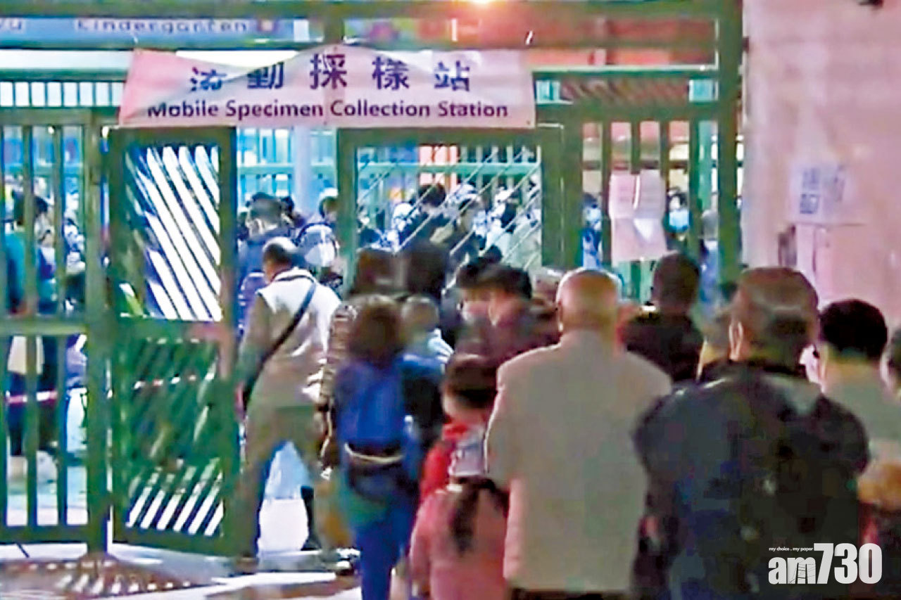 屯門愛定爆疫 檢測中心現人龍