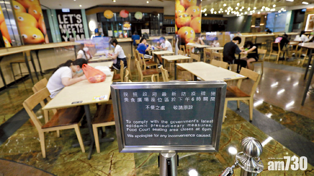 扶助行業｜防疫抗疫基金剩40億元 林鄭：周五公布第五輪補助