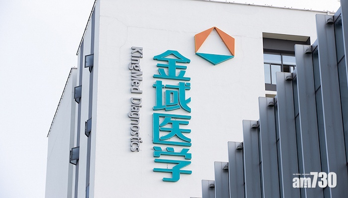 新冠肺炎｜涉引起病毒傳播 河南一檢測中心負責人被扣查