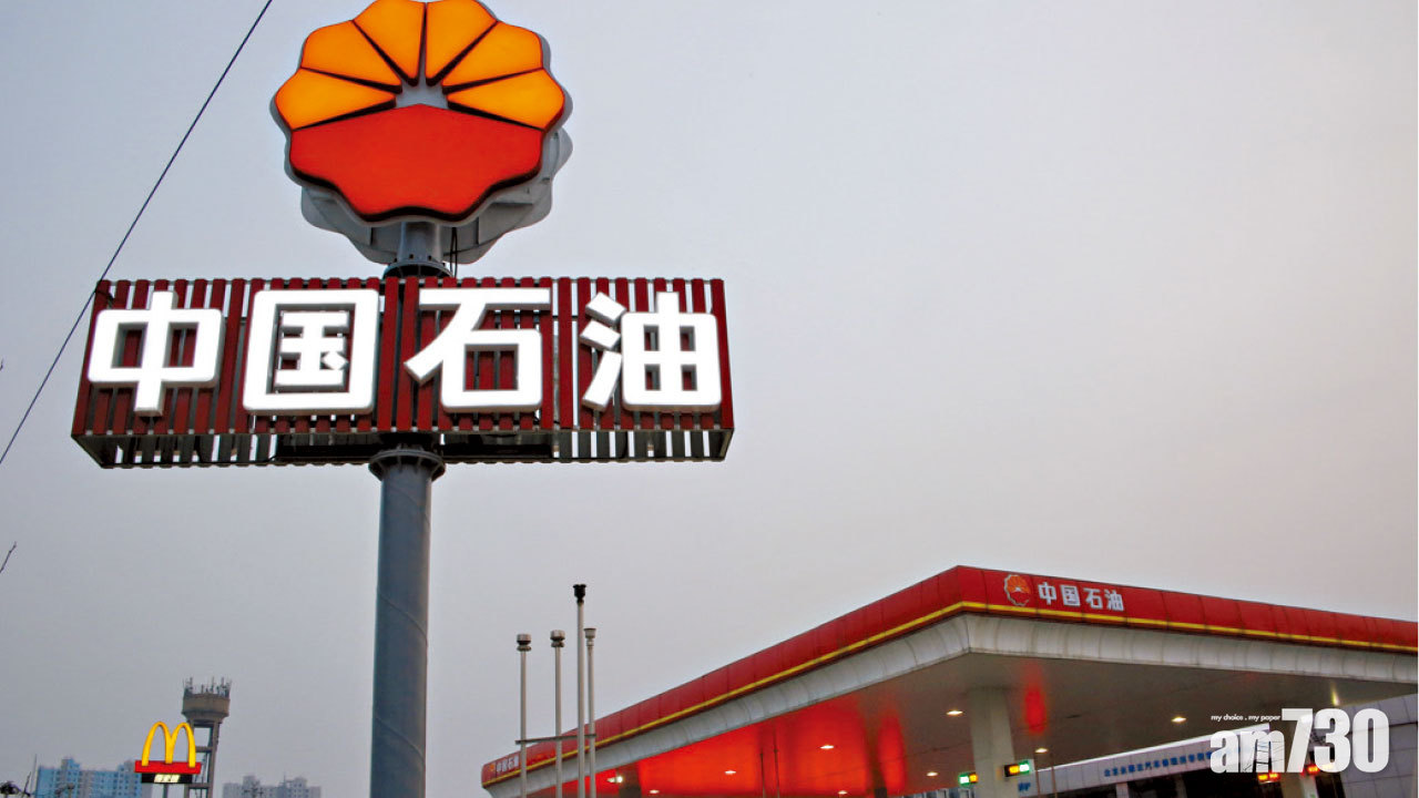 利好消息 油股爆升 中石油料去年多賺4倍