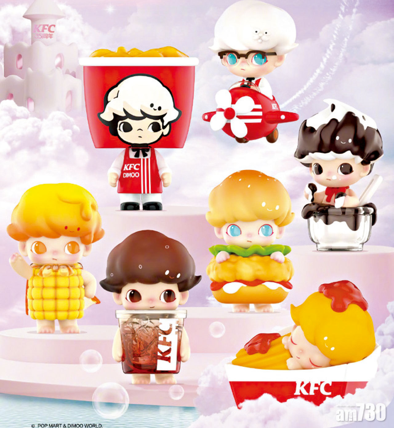 浪費食物｜為限量盲盒擲萬元買百份餐 肯德基被轟誘導非理性消費