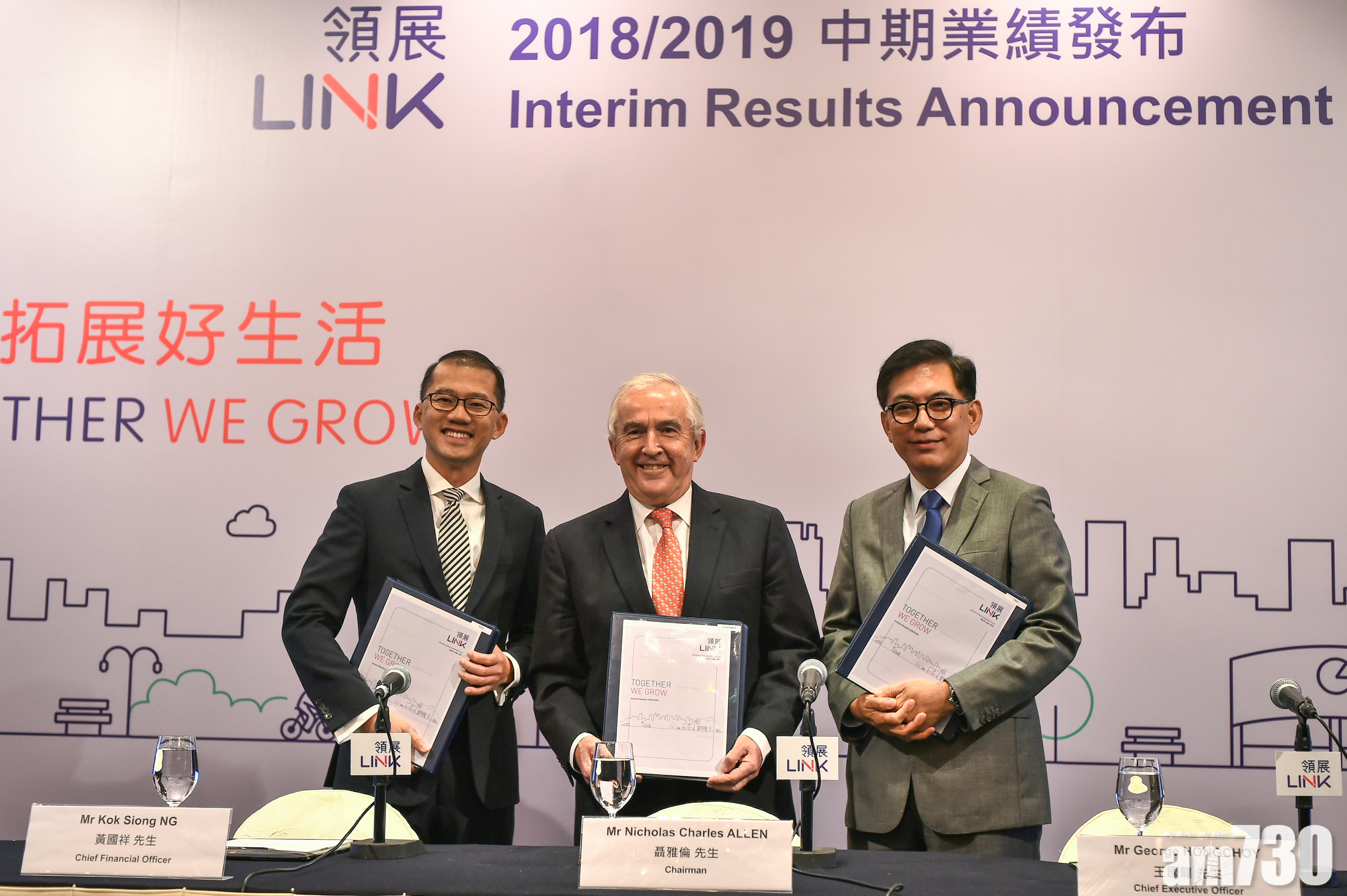 領展發行6億美元10年期票據　規模歷來最大、票息最低