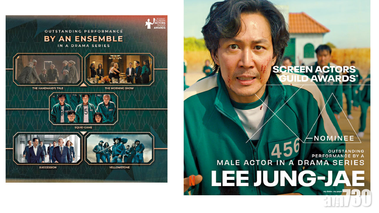 李政宰爭工會獎視帝