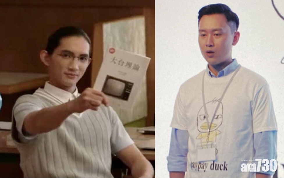 《IT狗》抽乾大台水  網民求推賣《大台理論》PayPayDuck Tee