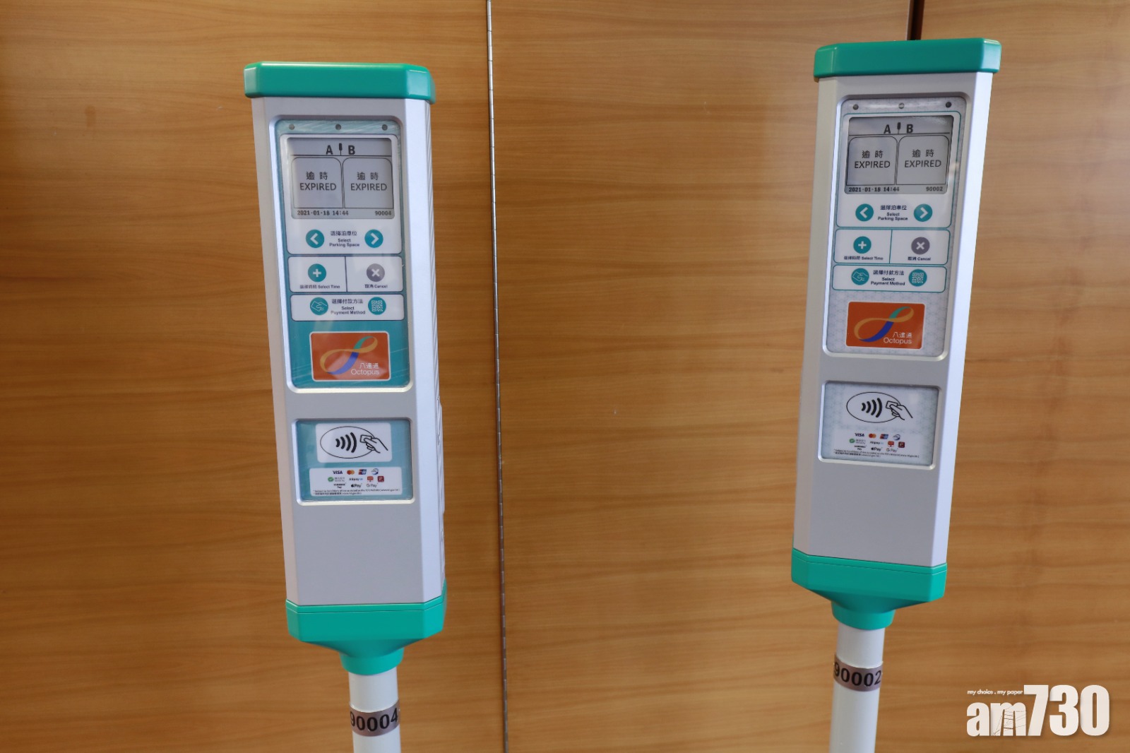 智慧出行｜全港9800個新一代路旁咪錶完成更換