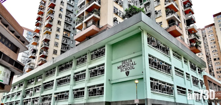 新冠肺炎｜美孚地利亞修女學校兩學生初步確診　面授課停兩周師生須檢測