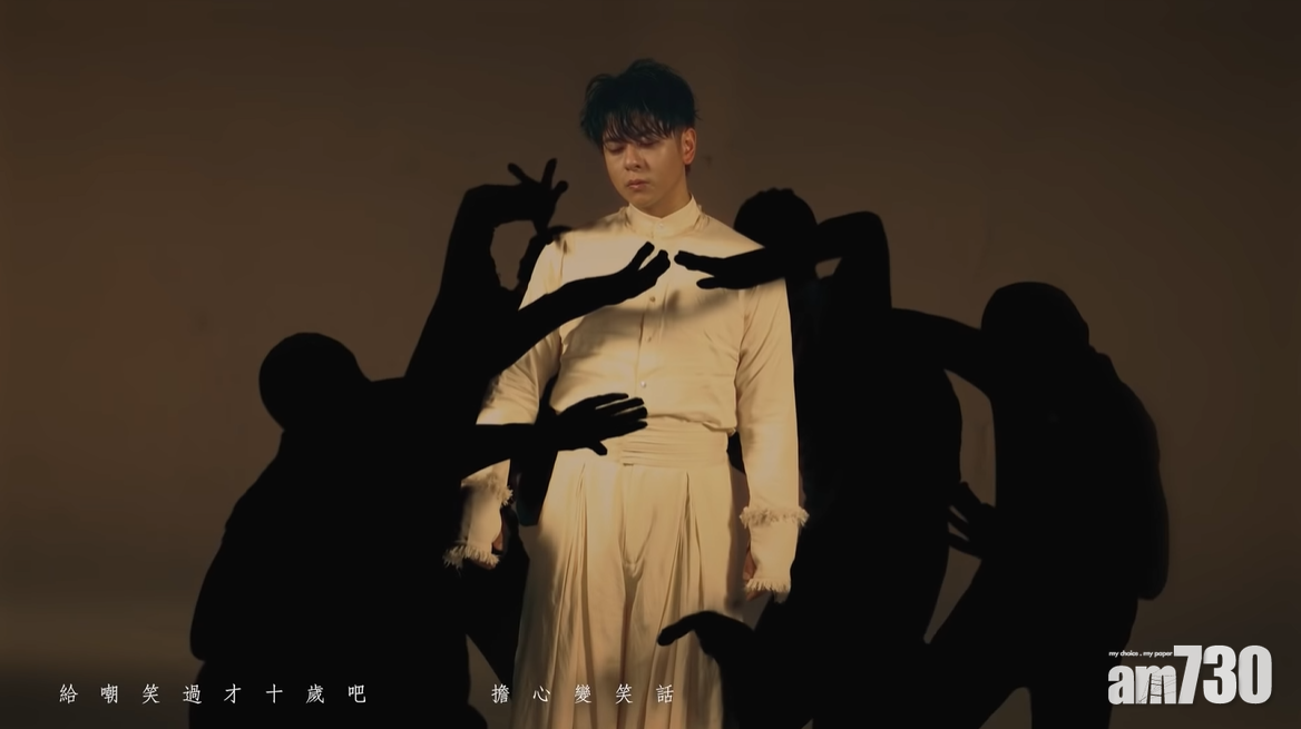 許廷鏗《修羅場》MV搵fans參與 拍完贈佛珠 離開被誤會是奇怪組織