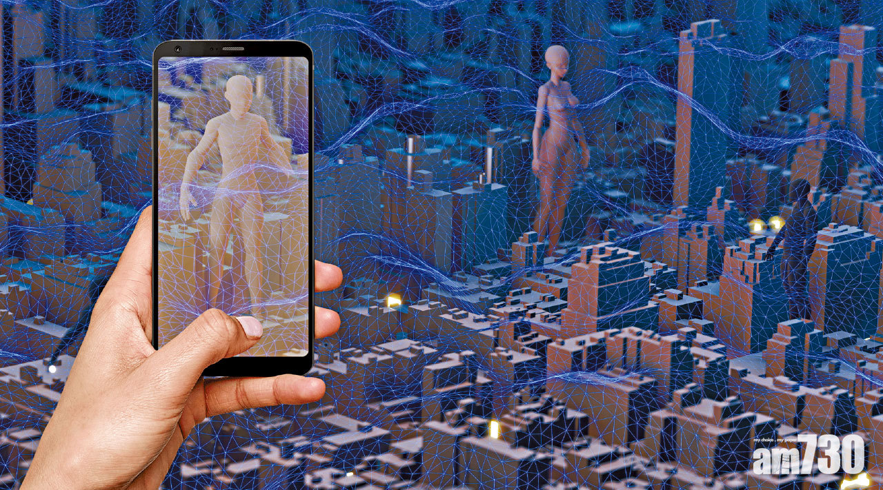 元宇宙發展近況