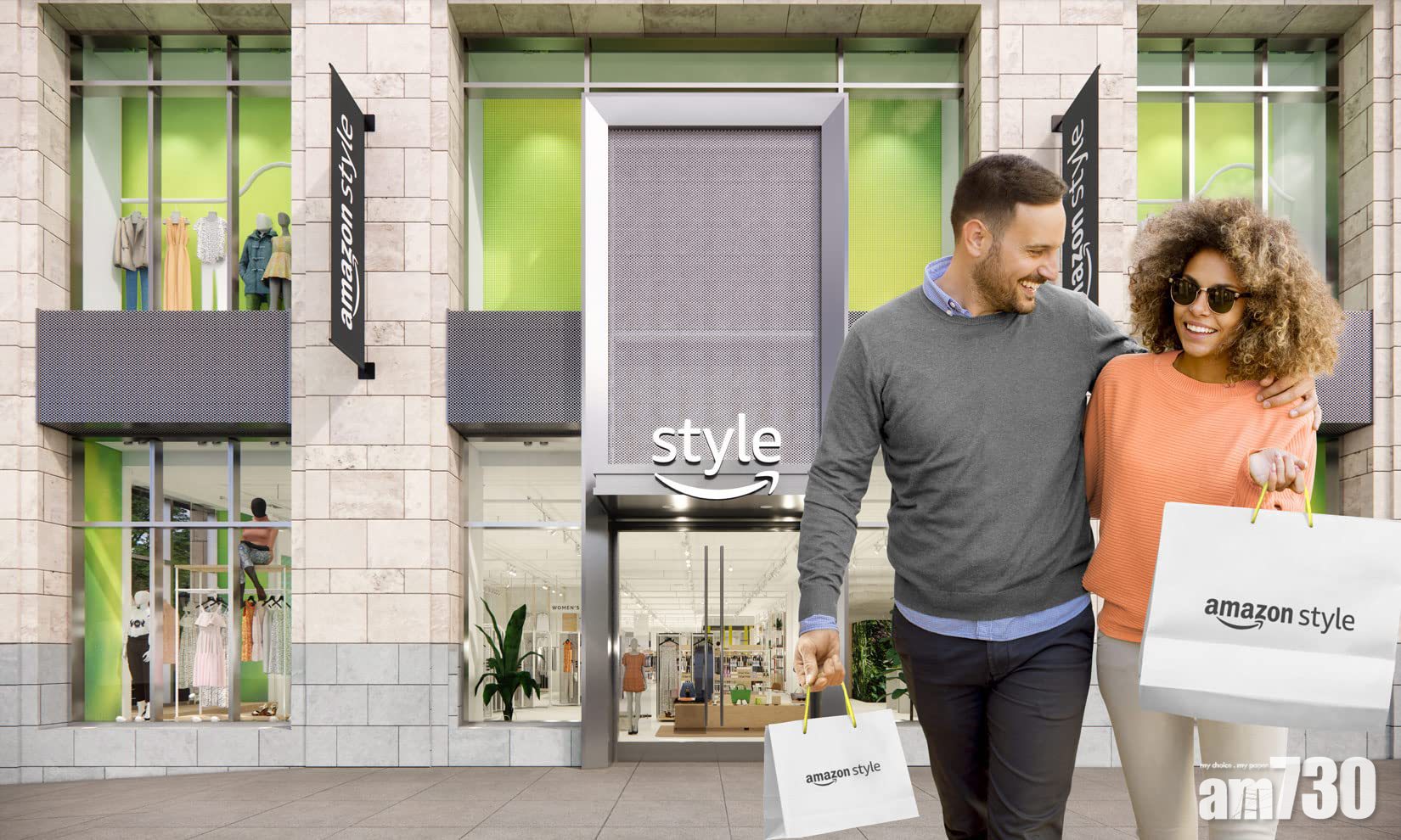 Amazon Style丨3萬平方呎實體服飾店的次世代購物體驗