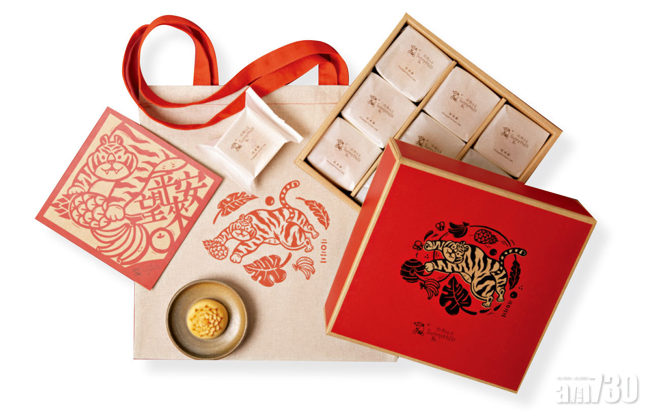 「微熱山丘」限定旺來餅  送調皮老虎布袋勁可愛