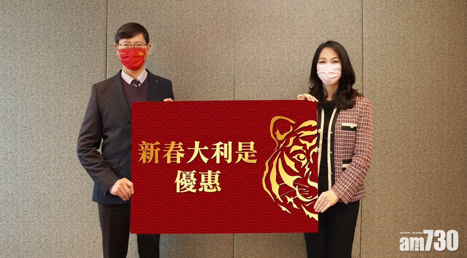 新春優惠｜恒地二部旗下11盤推大利是 最高可獲58888元