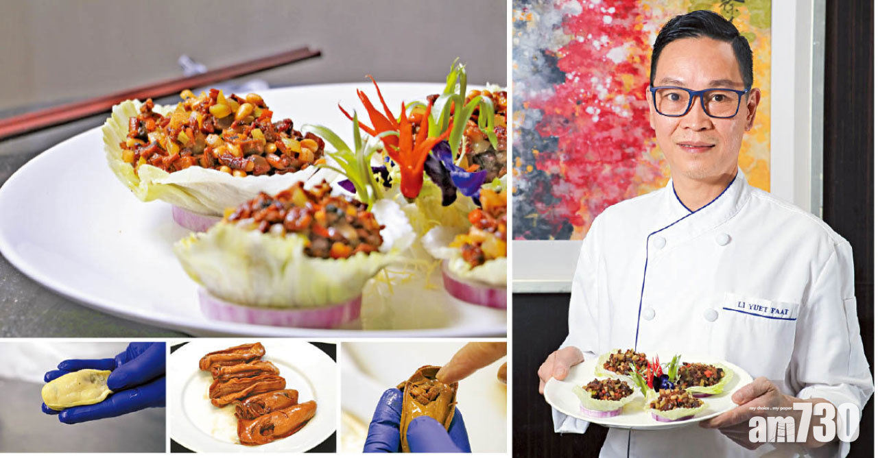 開年飯 師傅教你煮金銀滿屋