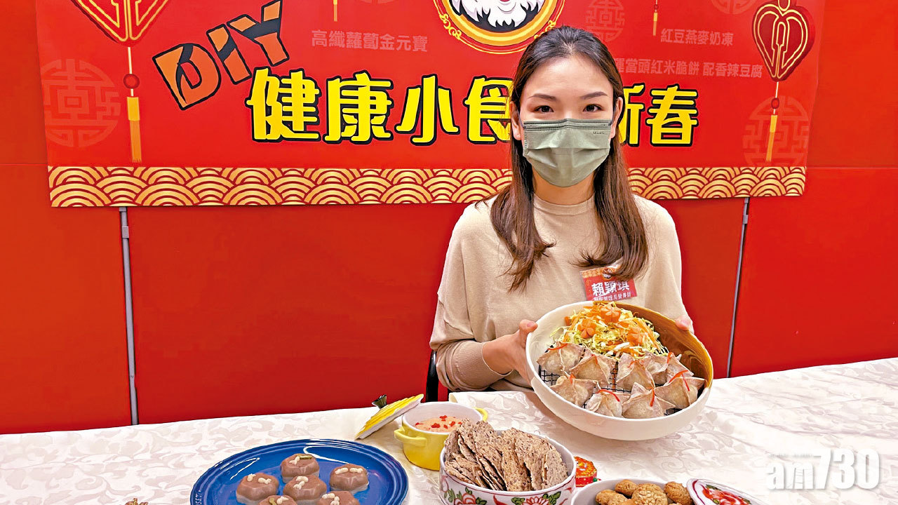 有營健康 燕麥奶代椰汁 轉用植物油 新春小吃可免膽固醇爆錶