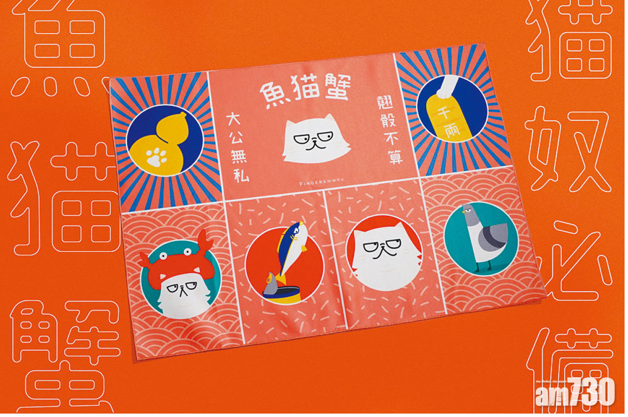 總有方法行年宵！Pinkoi線上年宵齊撐本地設計