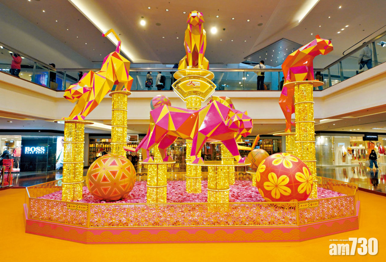 新春行大運 又一城虎躍春暉迎新歲