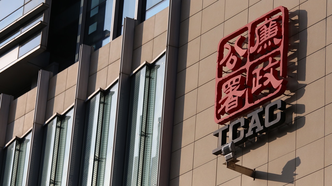 廉政公署。(資料圖片)