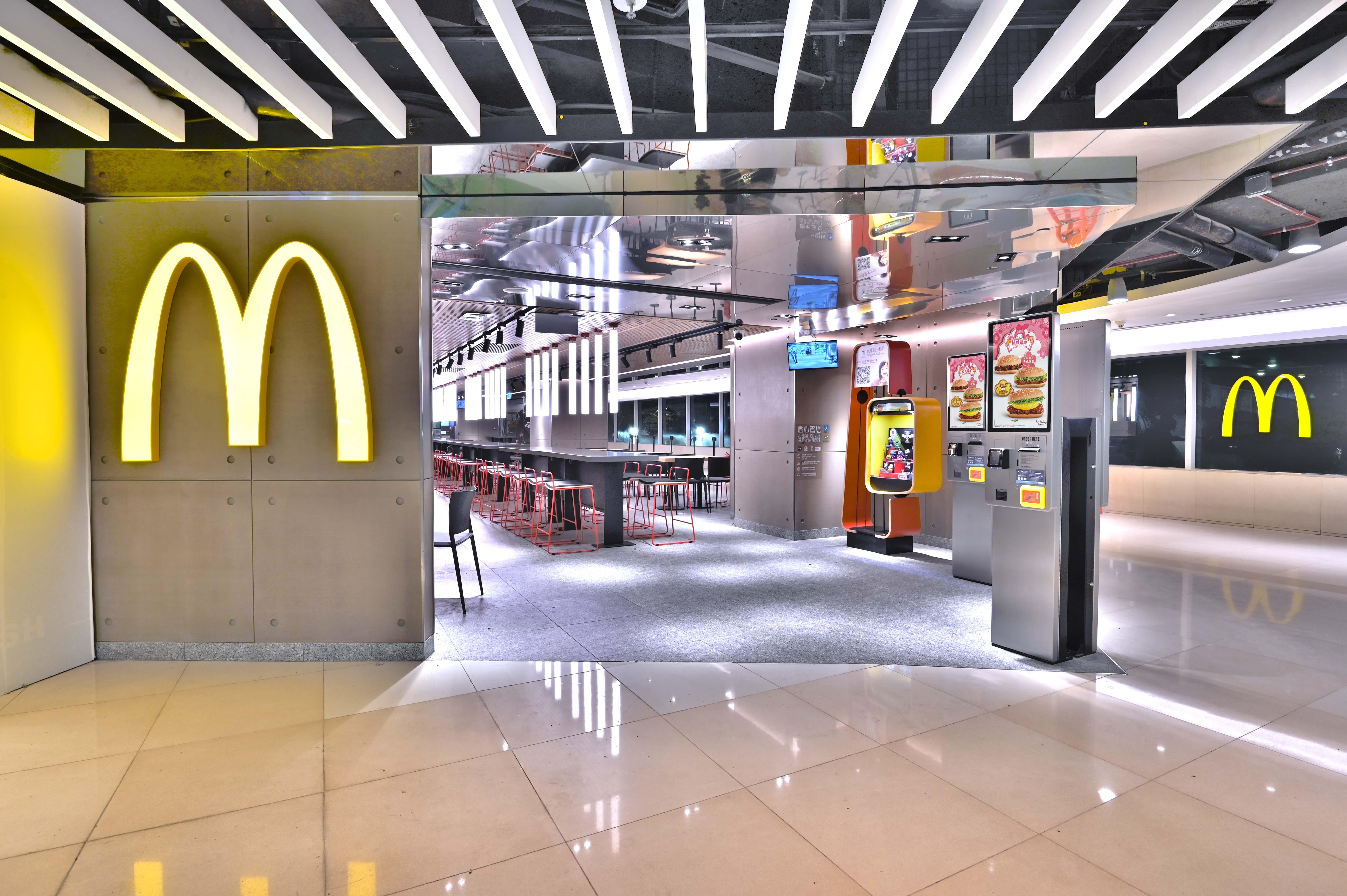 沙田新城市廣場麥當勞。(資料圖片)
