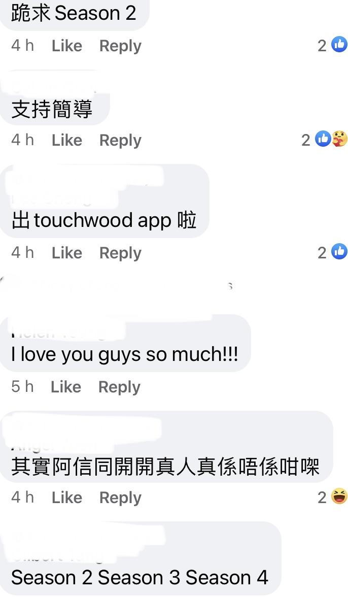 網民紛紛留言開第二季。
