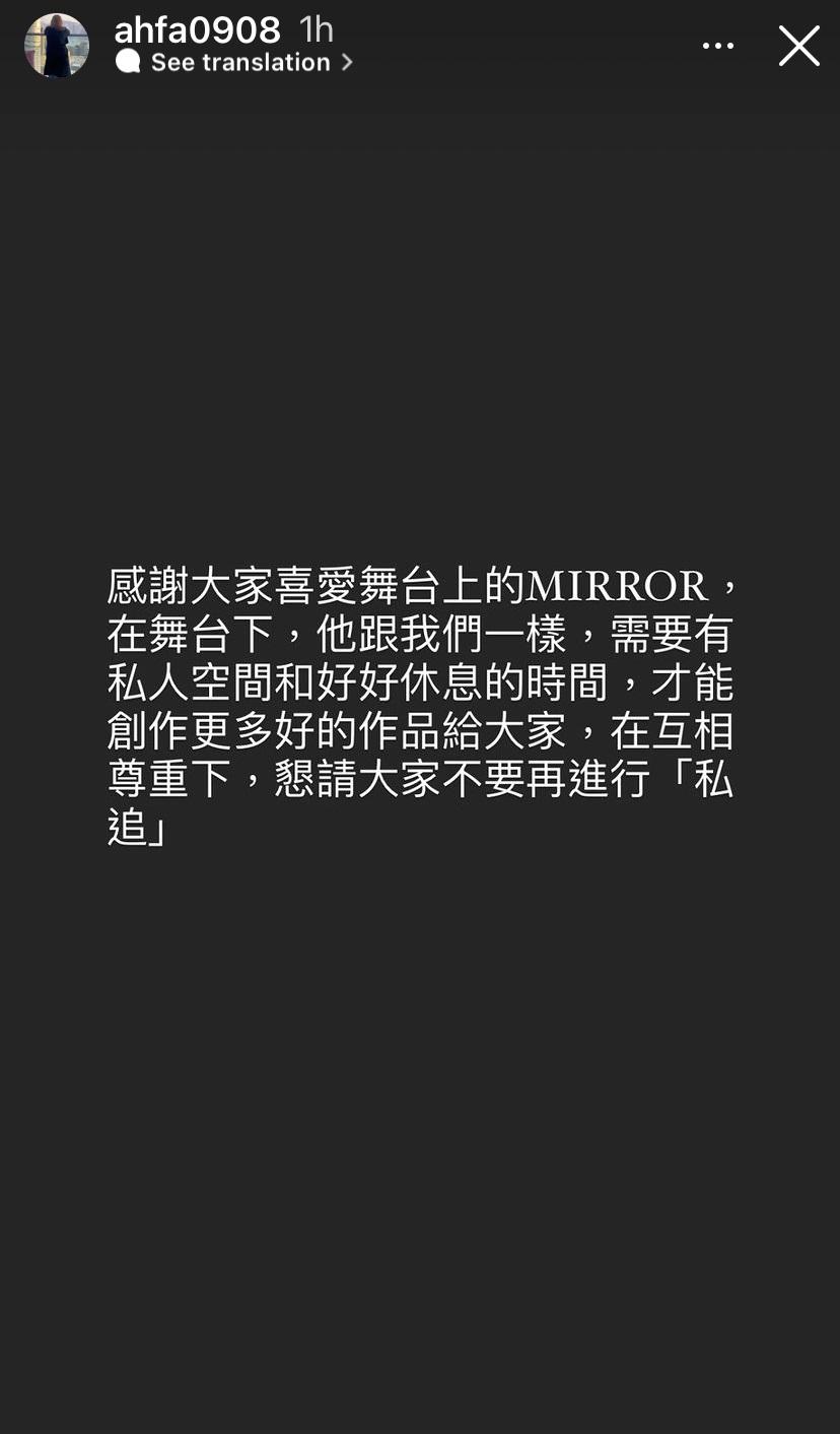 花姐亦曾開腔勸退私追粉絲。