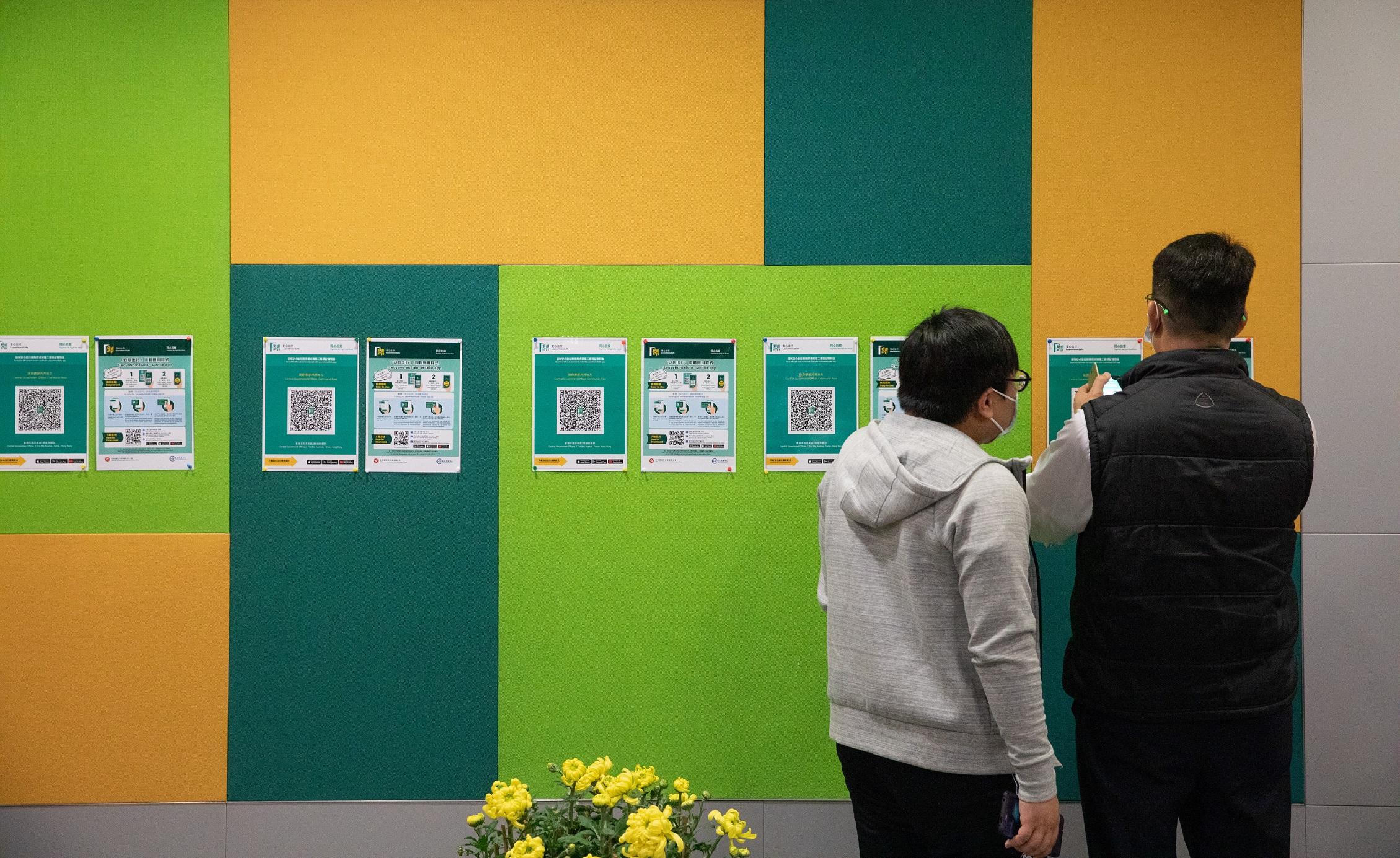 現時進入政府處所必須掃描安心出行。(資料圖片/蘇文傑攝)