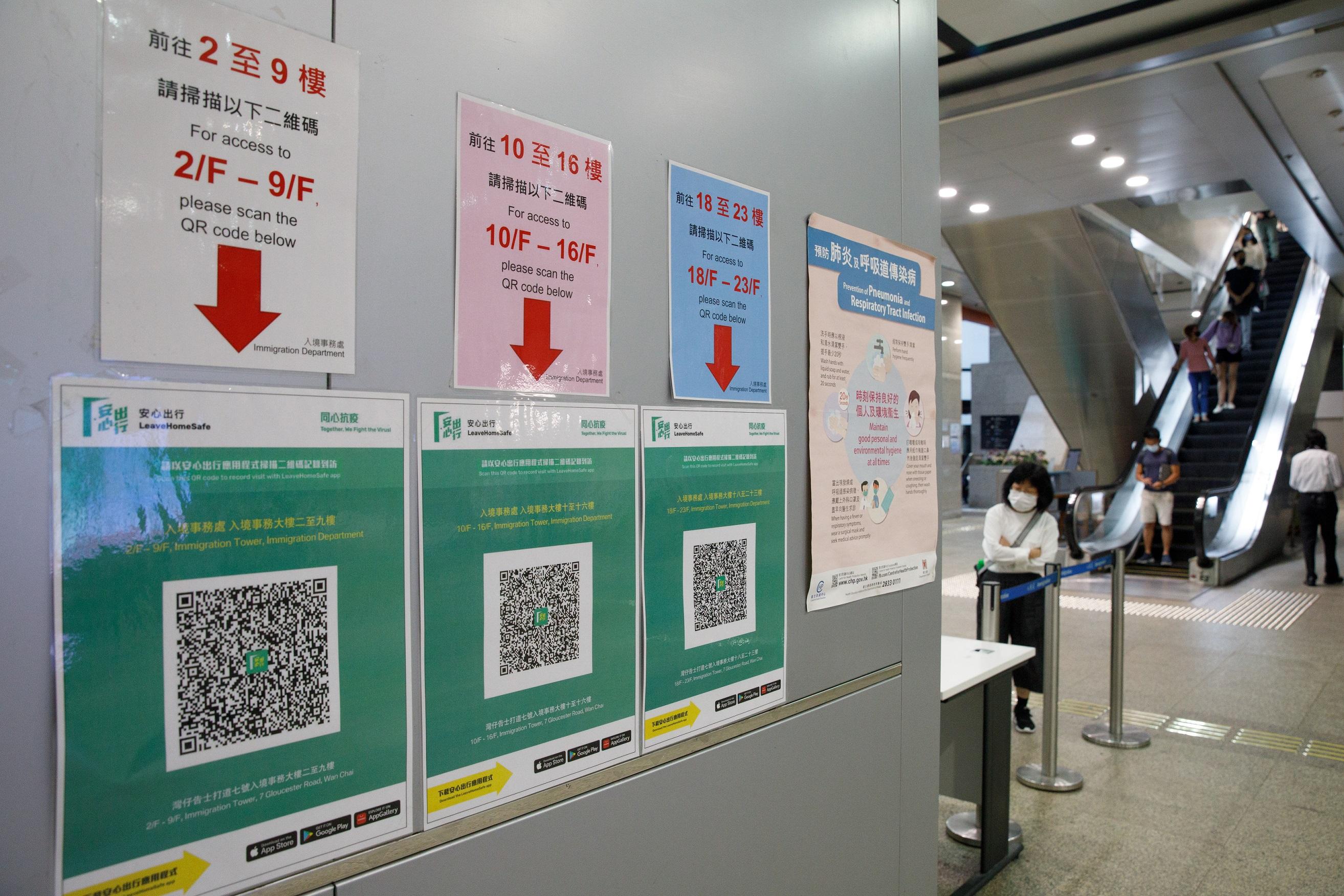 現時進入政府處所必須掃描安心出行。(資料圖片/蘇文傑攝)