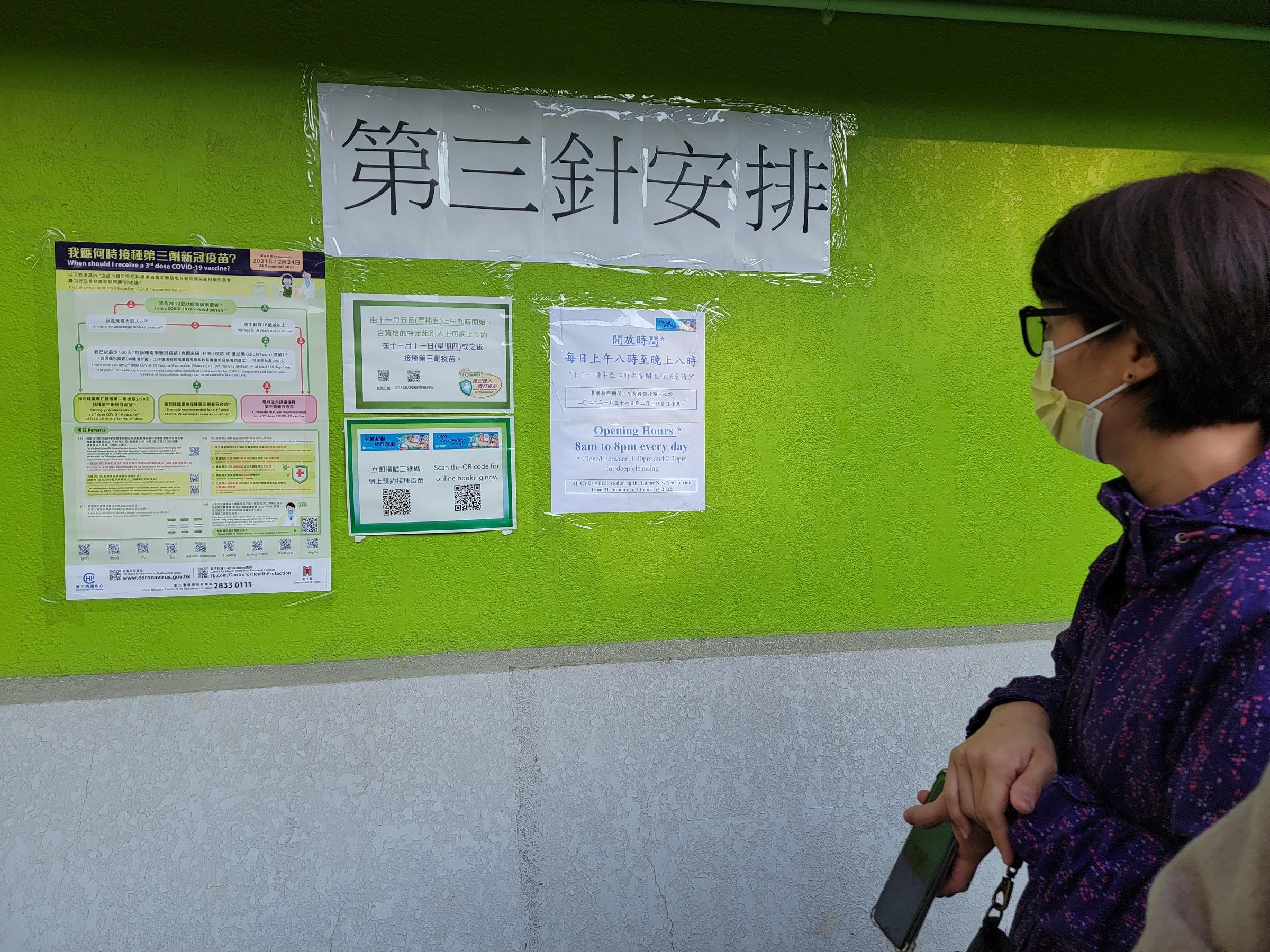 巿民排隊接種新冠疫苗。(資料圖片/陳奕釗攝)