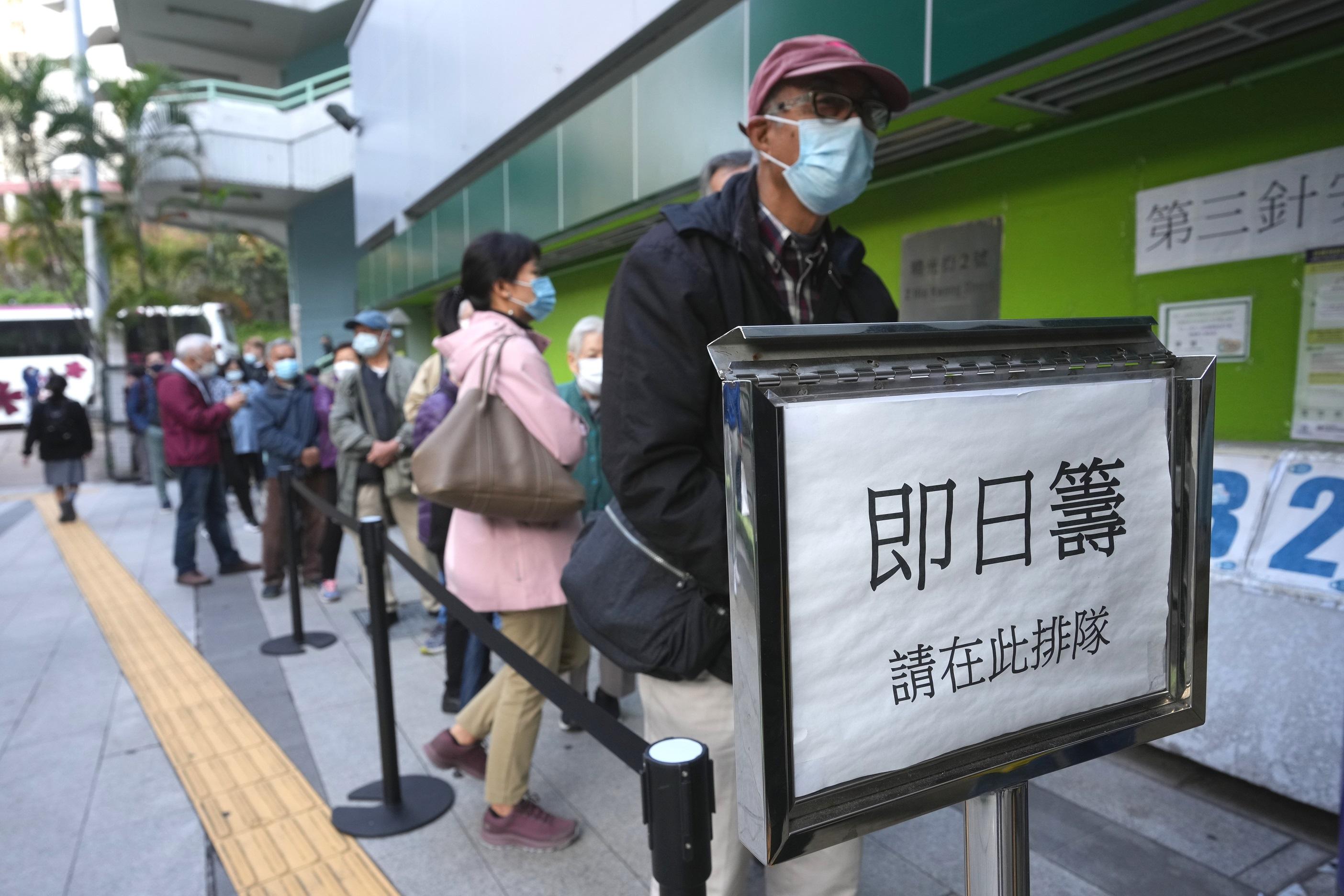 巿民排隊接種新冠疫苗。(資料圖片/陳奕釗攝)