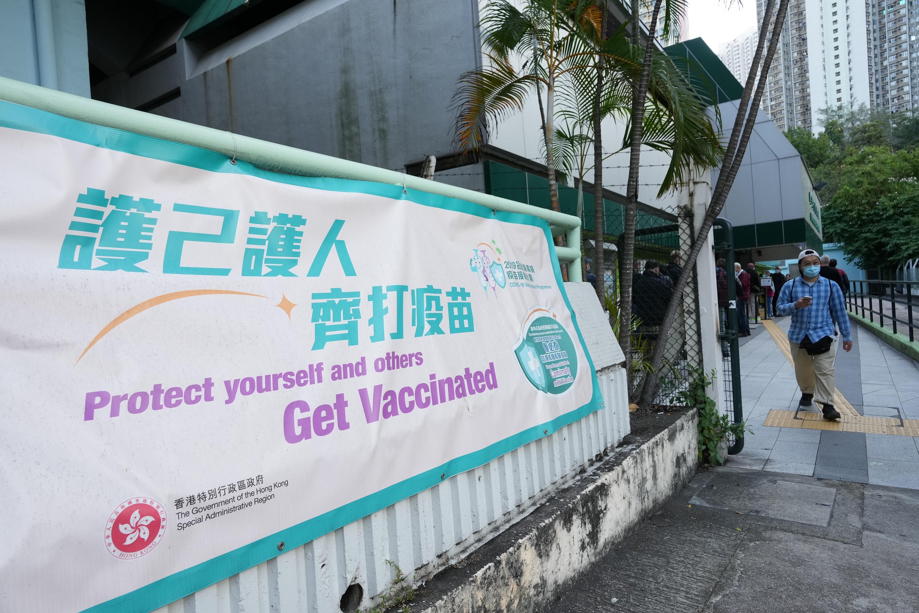 巿民排隊接種新冠疫苗。(資料圖片/陳奕釗攝)