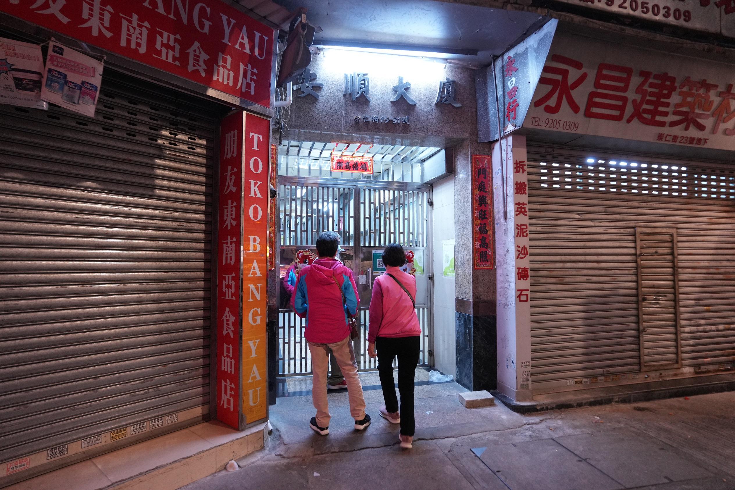 觀塘崇仁街安順大廈圍封檢測。(資料圖片/陳奕釗攝)