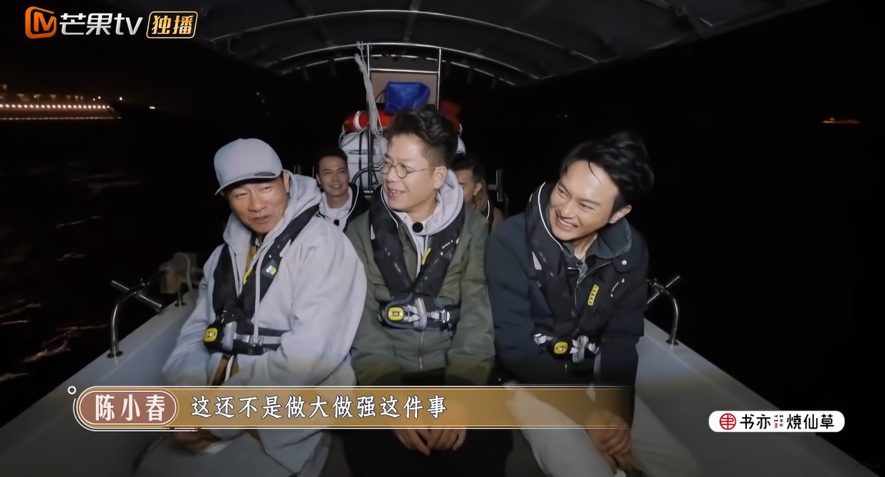 大灣五子對可以遊香港大感開心。