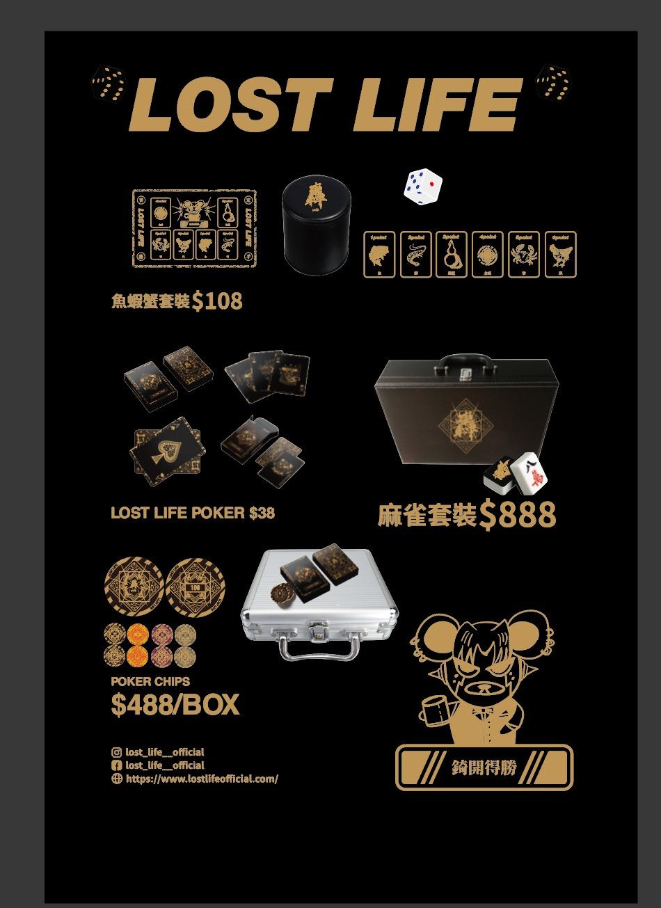 新年當然要同朋友打下麻雀!