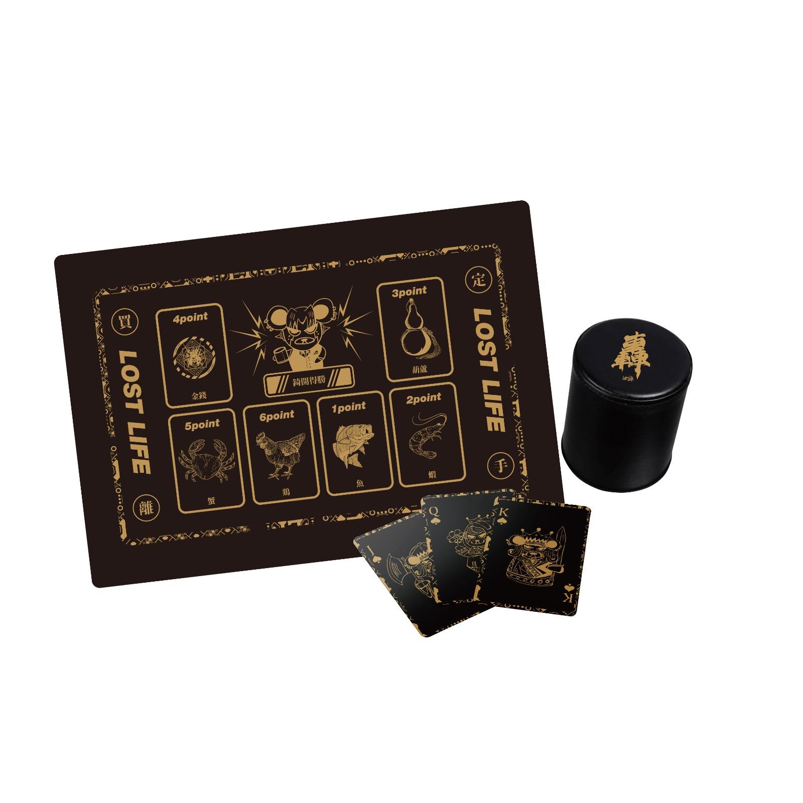 魚蝦蟹 + POKER套裝 $120