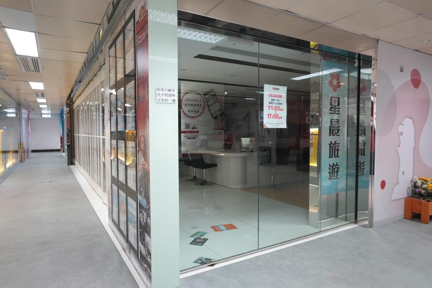 因新冠疫情,旅遊業一直處於冰封狀態,即使星晨旅遊過去曾申領政府兩期「保就業」計劃津貼,亦無補於事。(陳奕釗攝)