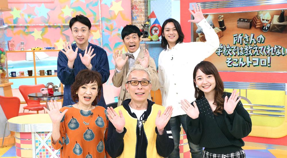 《無所不教!全民大學校》將於3月23日在「黃Viu煲劇平台」全套上架(網上圖片)